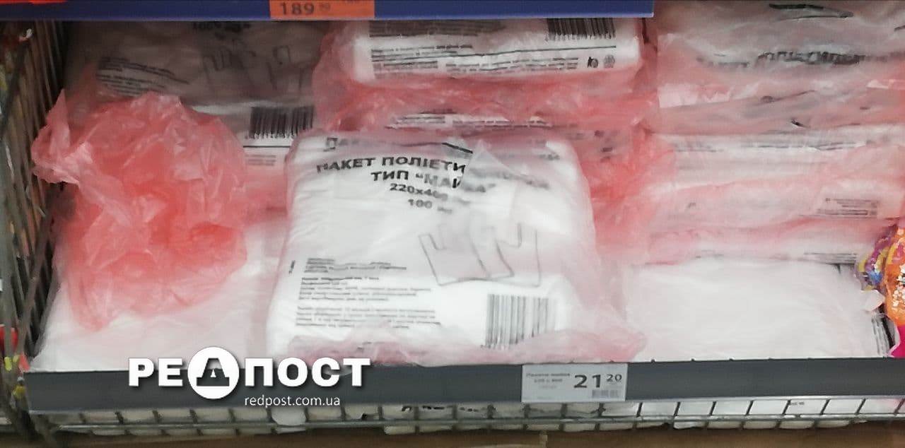 Пластиковые пакеты в Украине